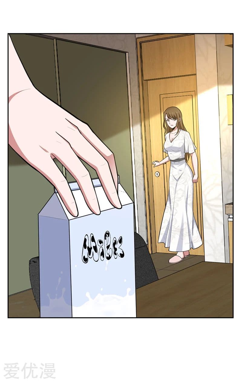 Picking up a School Beauty to Be Wife จับสาวสวยในโรงเรียนมาเป็นเมีย page 23
