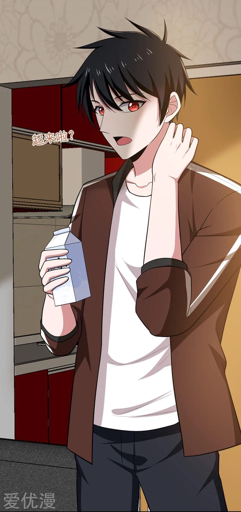 Picking up a School Beauty to Be Wife จับสาวสวยในโรงเรียนมาเป็นเมีย page 24