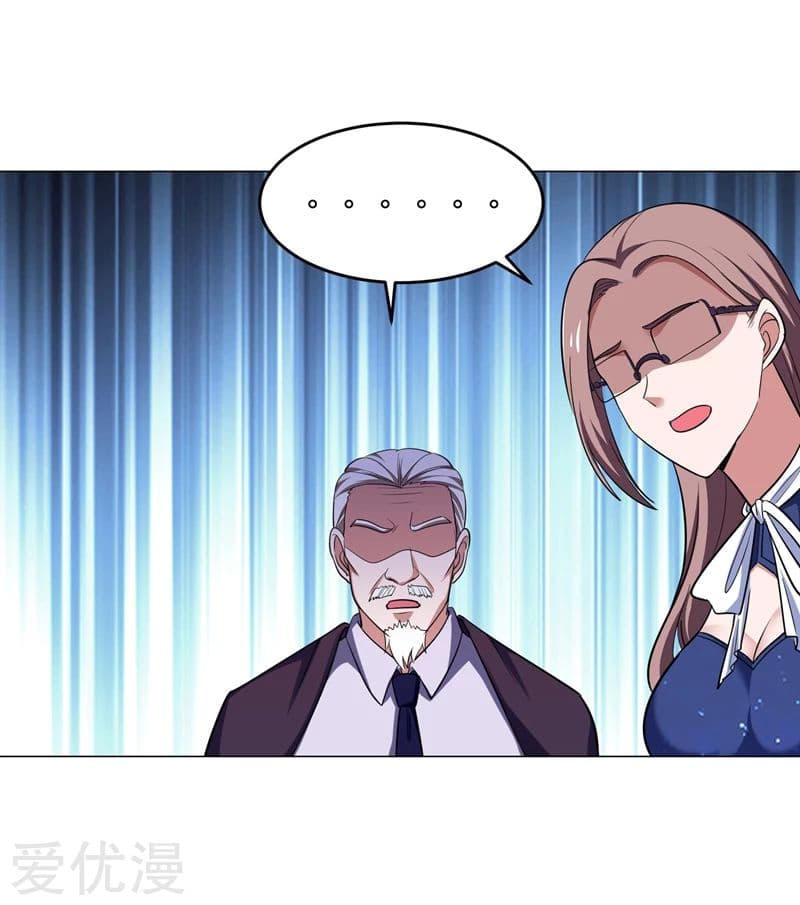 Picking up a School Beauty to Be Wife จับสาวสวยในโรงเรียนมาเป็นเมีย page 29
