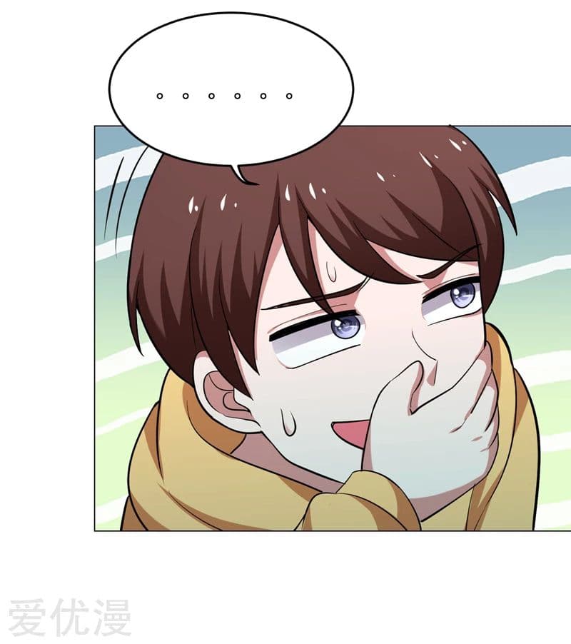 Picking up a School Beauty to Be Wife จับสาวสวยในโรงเรียนมาเป็นเมีย page 4