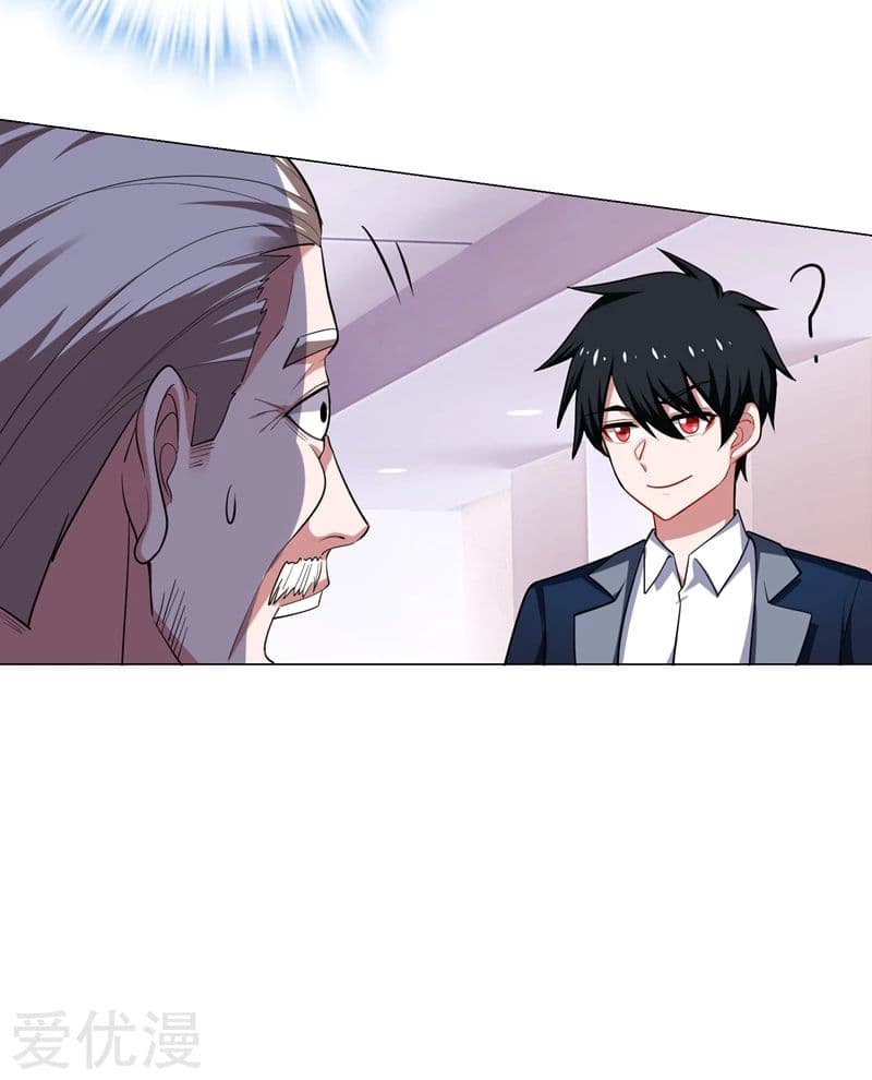 Picking up a School Beauty to Be Wife จับสาวสวยในโรงเรียนมาเป็นเมีย page 21