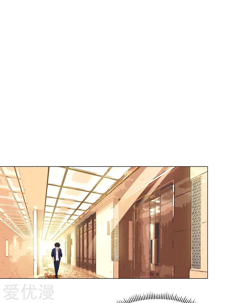 Picking up a School Beauty to Be Wife จับสาวสวยในโรงเรียนมาเป็นเมีย page 24