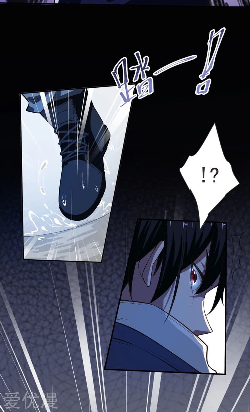 Picking up a School Beauty to Be Wife จับสาวสวยในโรงเรียนมาเป็นเมีย page 14
