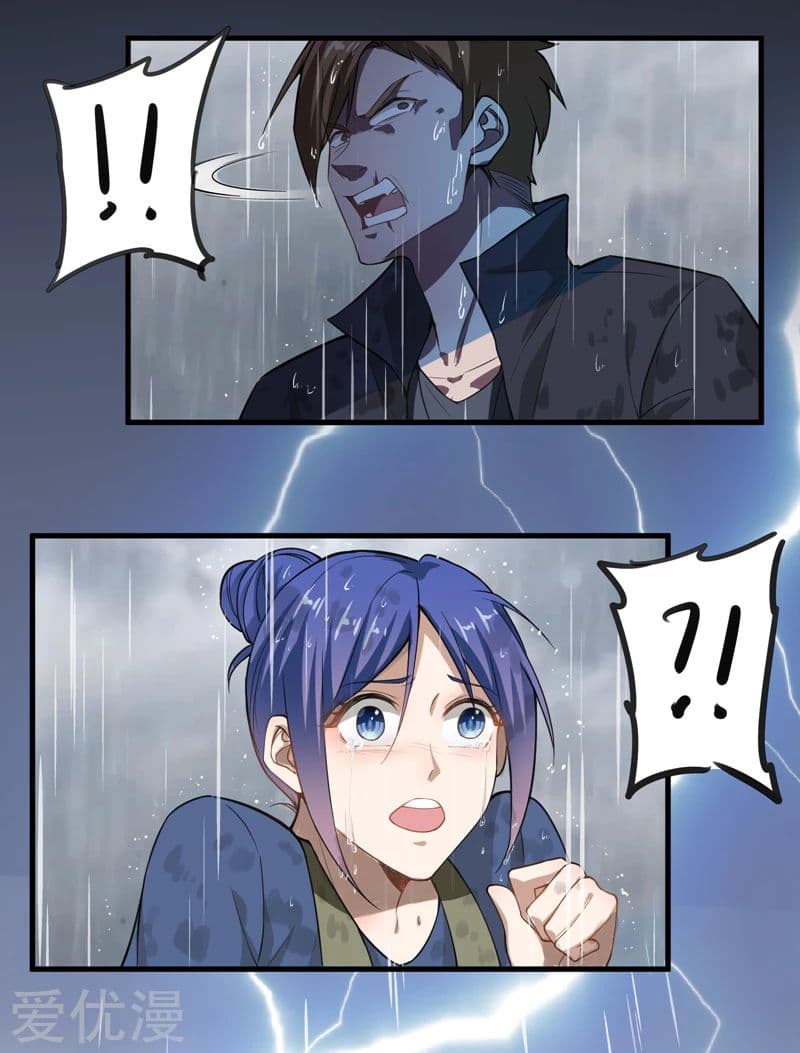 Picking up a School Beauty to Be Wife จับสาวสวยในโรงเรียนมาเป็นเมีย page 34
