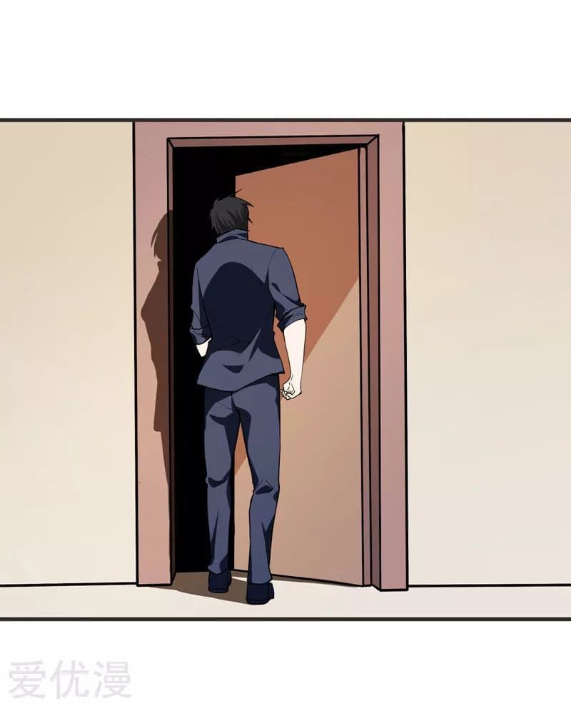 Picking up a School Beauty to Be Wife จับสาวสวยในโรงเรียนมาเป็นเมีย page 35