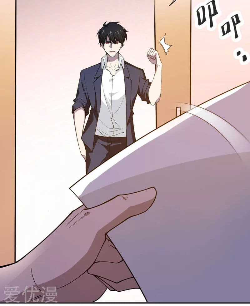 Picking up a School Beauty to Be Wife จับสาวสวยในโรงเรียนมาเป็นเมีย page 4