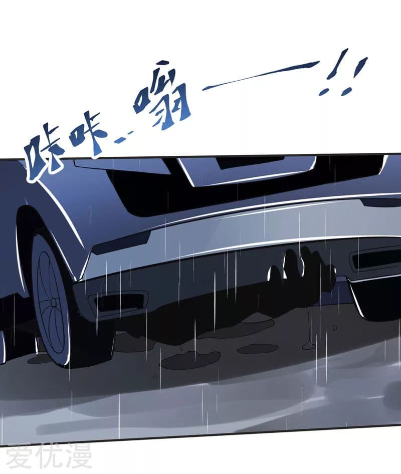 Picking up a School Beauty to Be Wife จับสาวสวยในโรงเรียนมาเป็นเมีย page 30