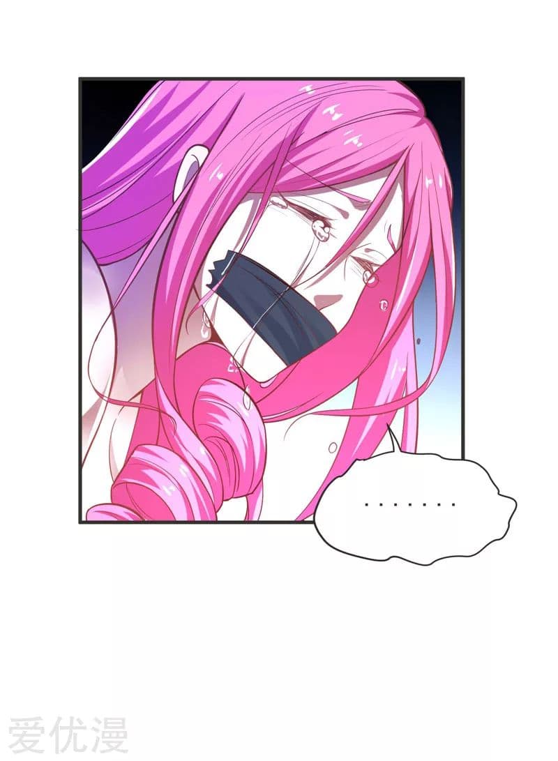 Picking up a School Beauty to Be Wife จับสาวสวยในโรงเรียนมาเป็นเมีย page 22