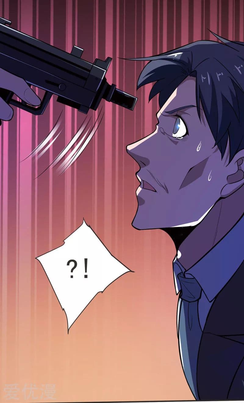 Picking up a School Beauty to Be Wife จับสาวสวยในโรงเรียนมาเป็นเมีย page 25
