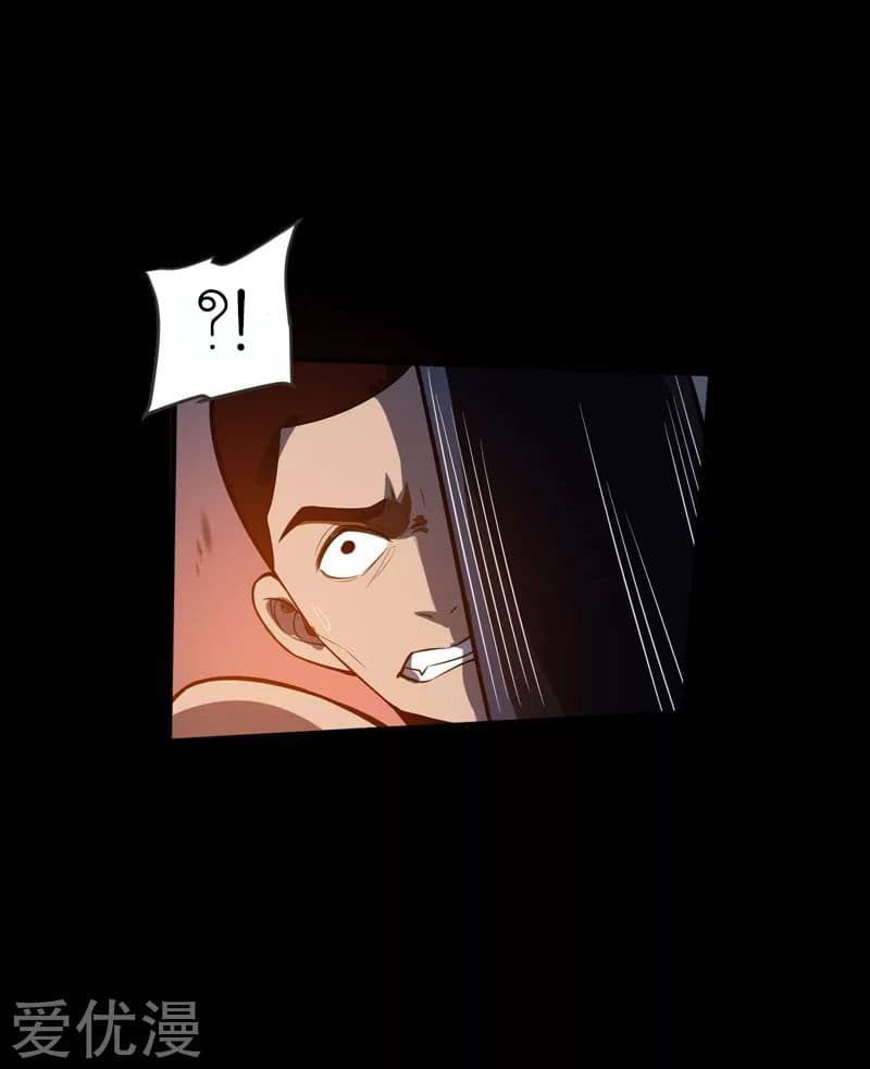 Picking up a School Beauty to Be Wife จับสาวสวยในโรงเรียนมาเป็นเมีย page 30