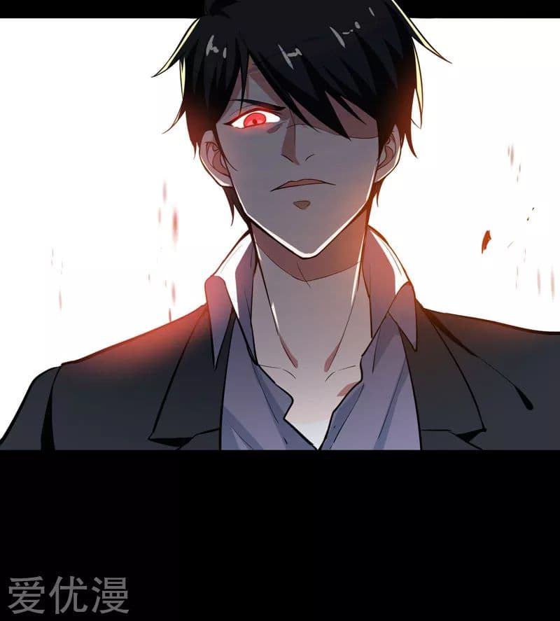 Picking up a School Beauty to Be Wife จับสาวสวยในโรงเรียนมาเป็นเมีย page 34