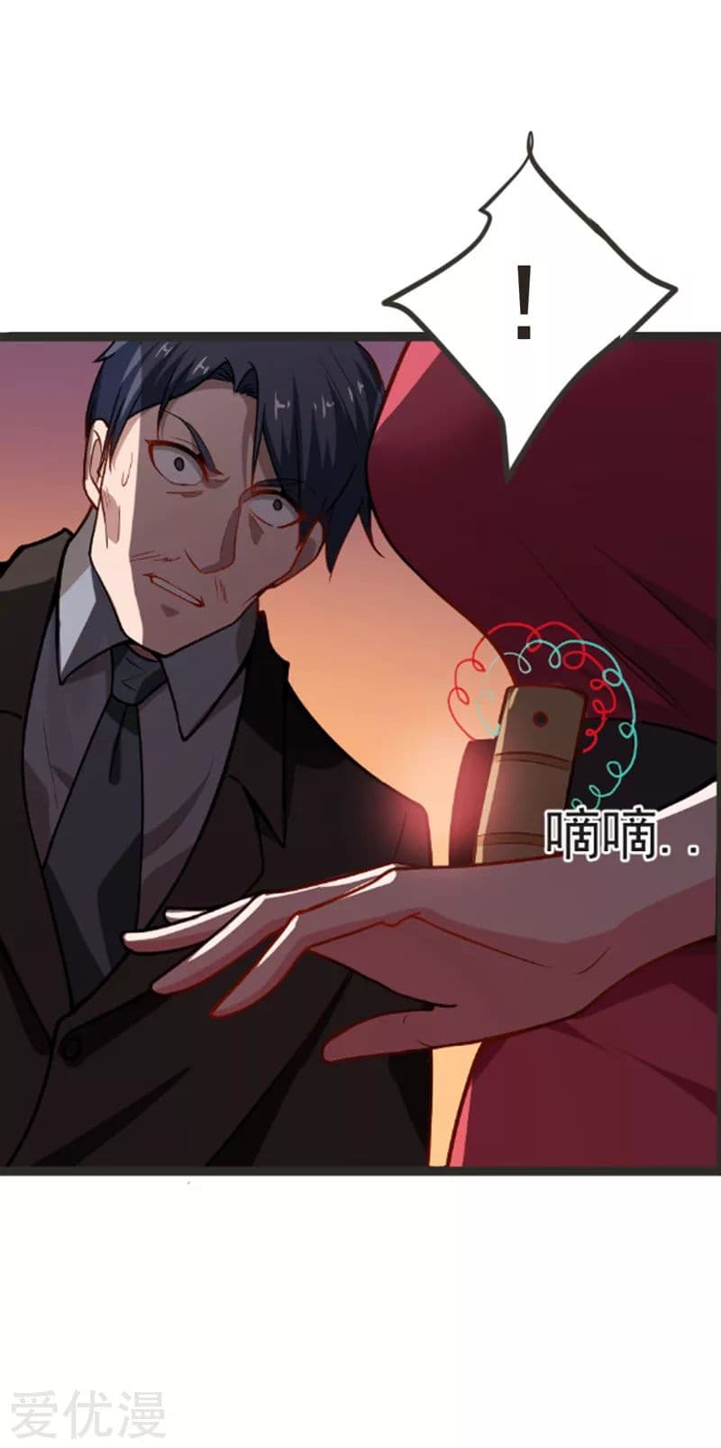 Picking up a School Beauty to Be Wife จับสาวสวยในโรงเรียนมาเป็นเมีย page 40