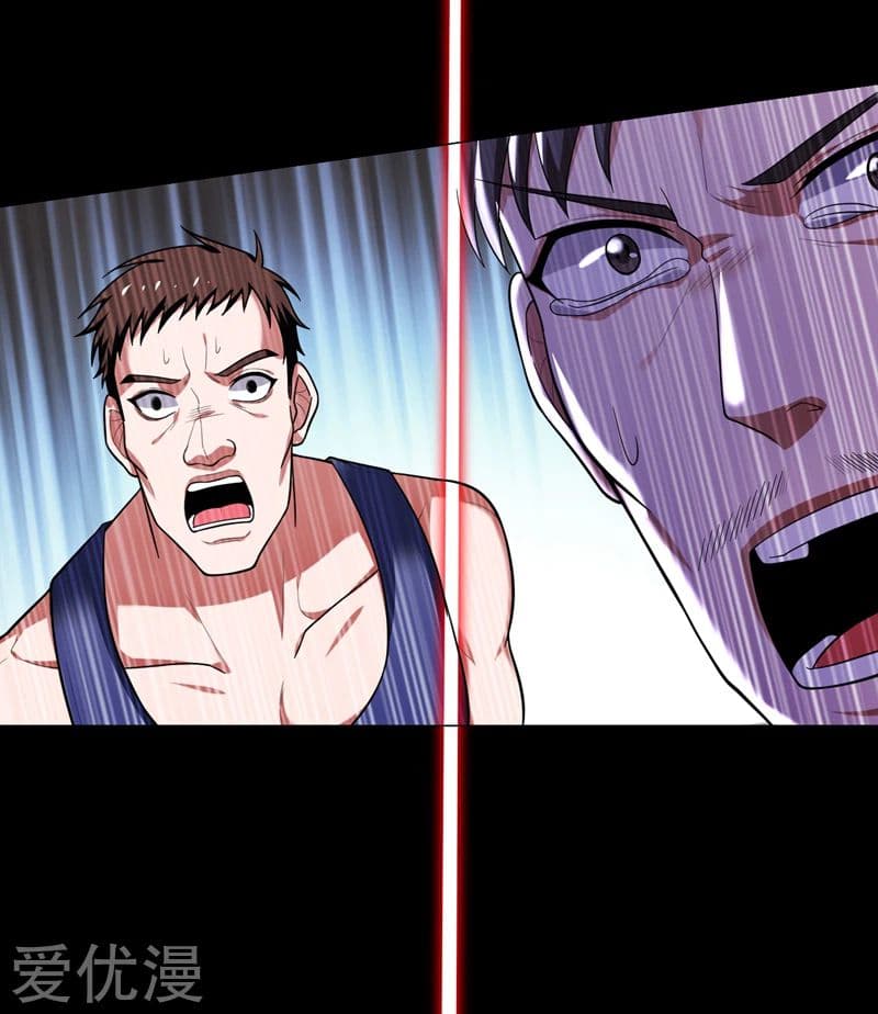 Picking up a School Beauty to Be Wife จับสาวสวยในโรงเรียนมาเป็นเมีย page 29