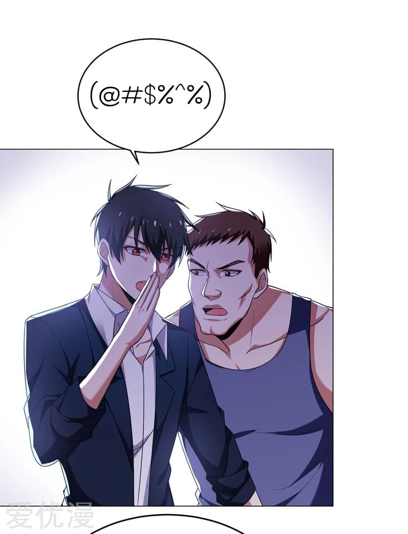 Picking up a School Beauty to Be Wife จับสาวสวยในโรงเรียนมาเป็นเมีย page 6