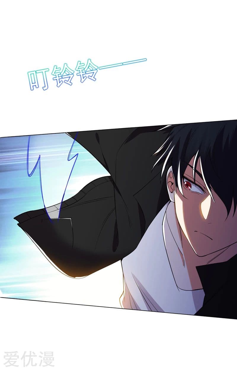 Picking up a School Beauty to Be Wife จับสาวสวยในโรงเรียนมาเป็นเมีย page 11
