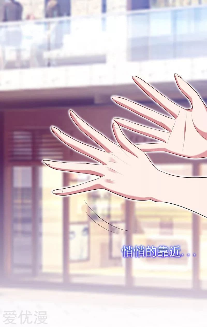 Picking up a School Beauty to Be Wife จับสาวสวยในโรงเรียนมาเป็นเมีย page 14