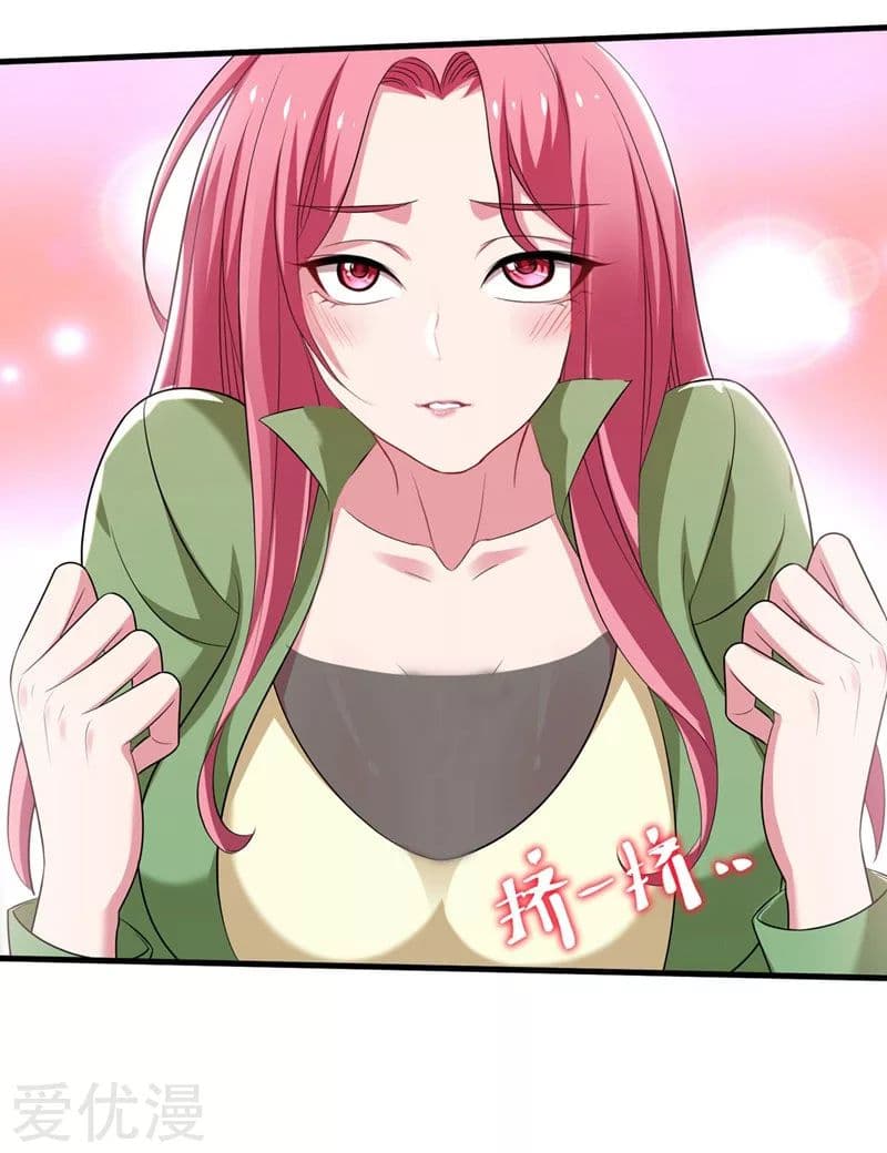 Picking up a School Beauty to Be Wife จับสาวสวยในโรงเรียนมาเป็นเมีย page 26