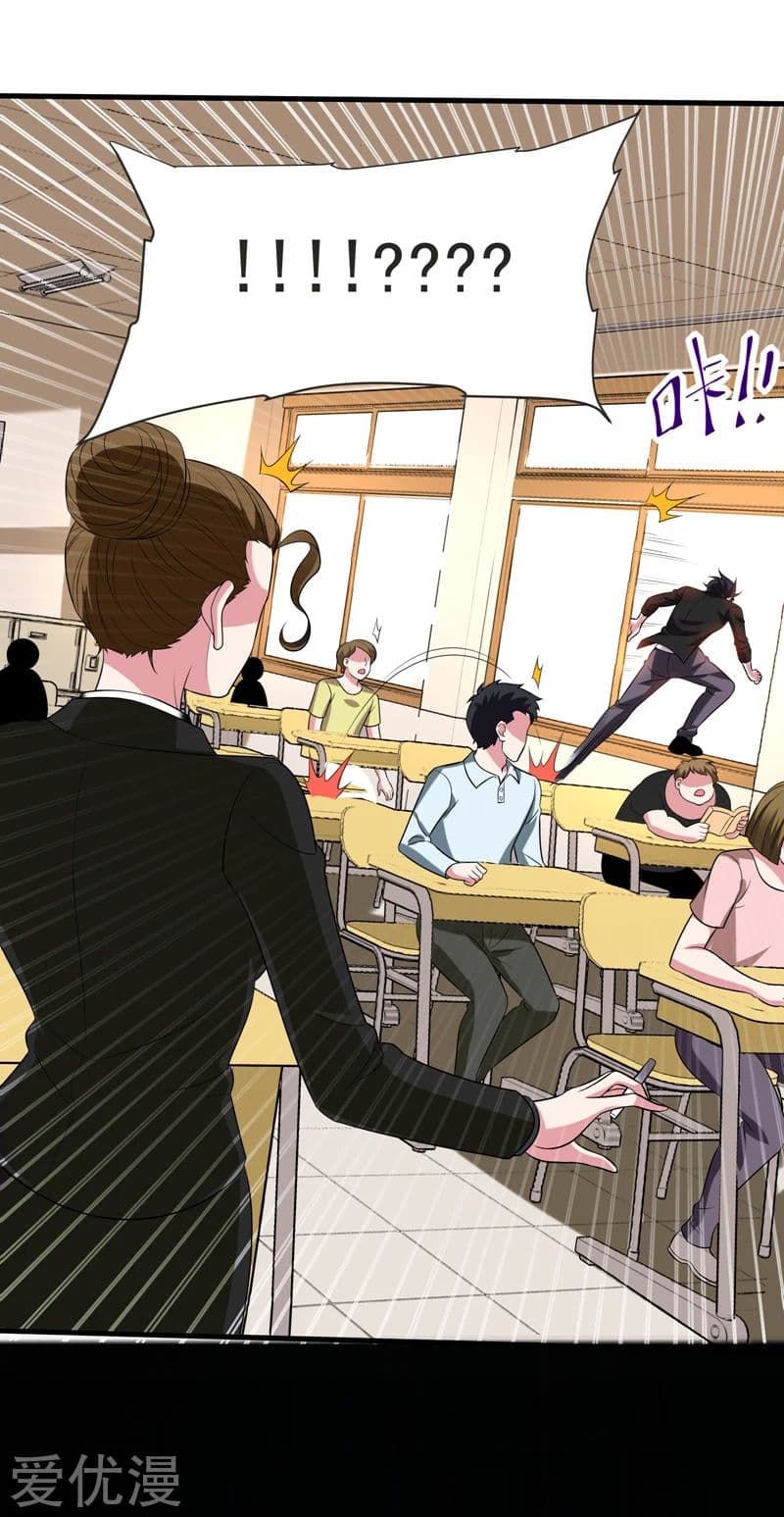 Picking up a School Beauty to Be Wife จับสาวสวยในโรงเรียนมาเป็นเมีย page 14