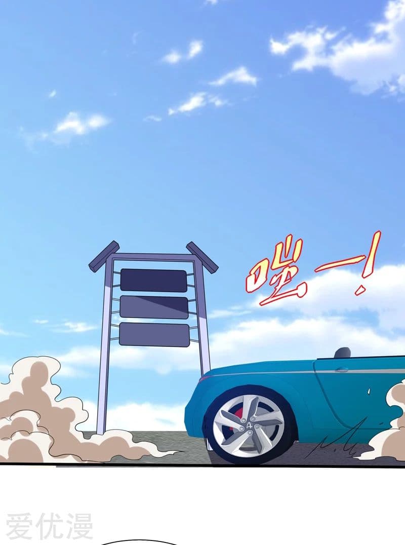 Picking up a School Beauty to Be Wife จับสาวสวยในโรงเรียนมาเป็นเมีย page 29