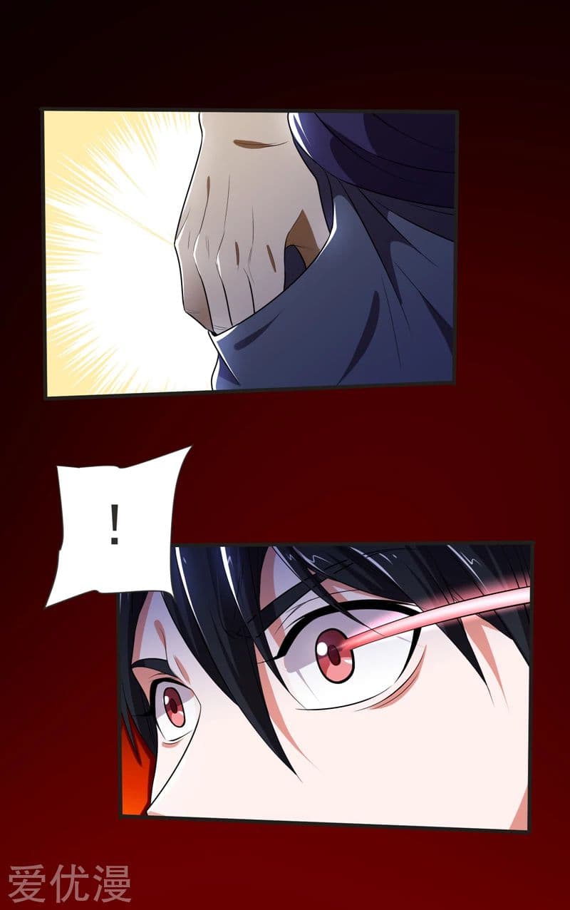 Picking up a School Beauty to Be Wife จับสาวสวยในโรงเรียนมาเป็นเมีย page 20
