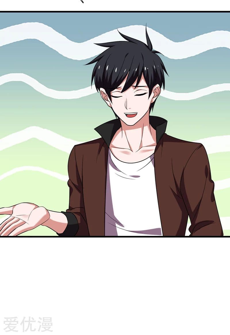 Picking up a School Beauty to Be Wife จับสาวสวยในโรงเรียนมาเป็นเมีย page 36