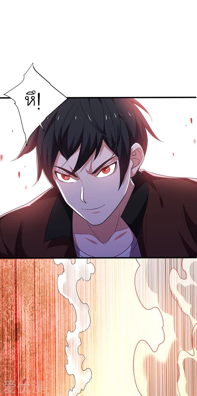 Picking up a School Beauty to Be Wife จับสาวสวยในโรงเรียนมาเป็นเมีย page 39