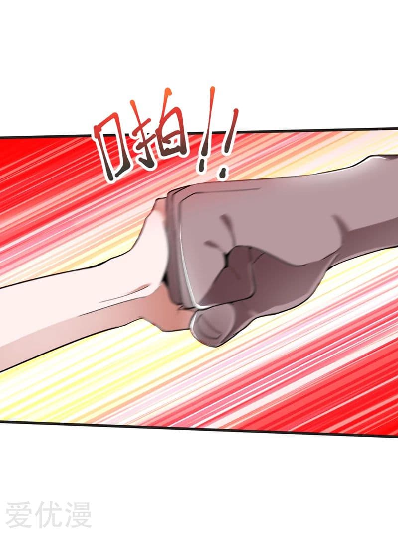 Picking up a School Beauty to Be Wife จับสาวสวยในโรงเรียนมาเป็นเมีย page 14