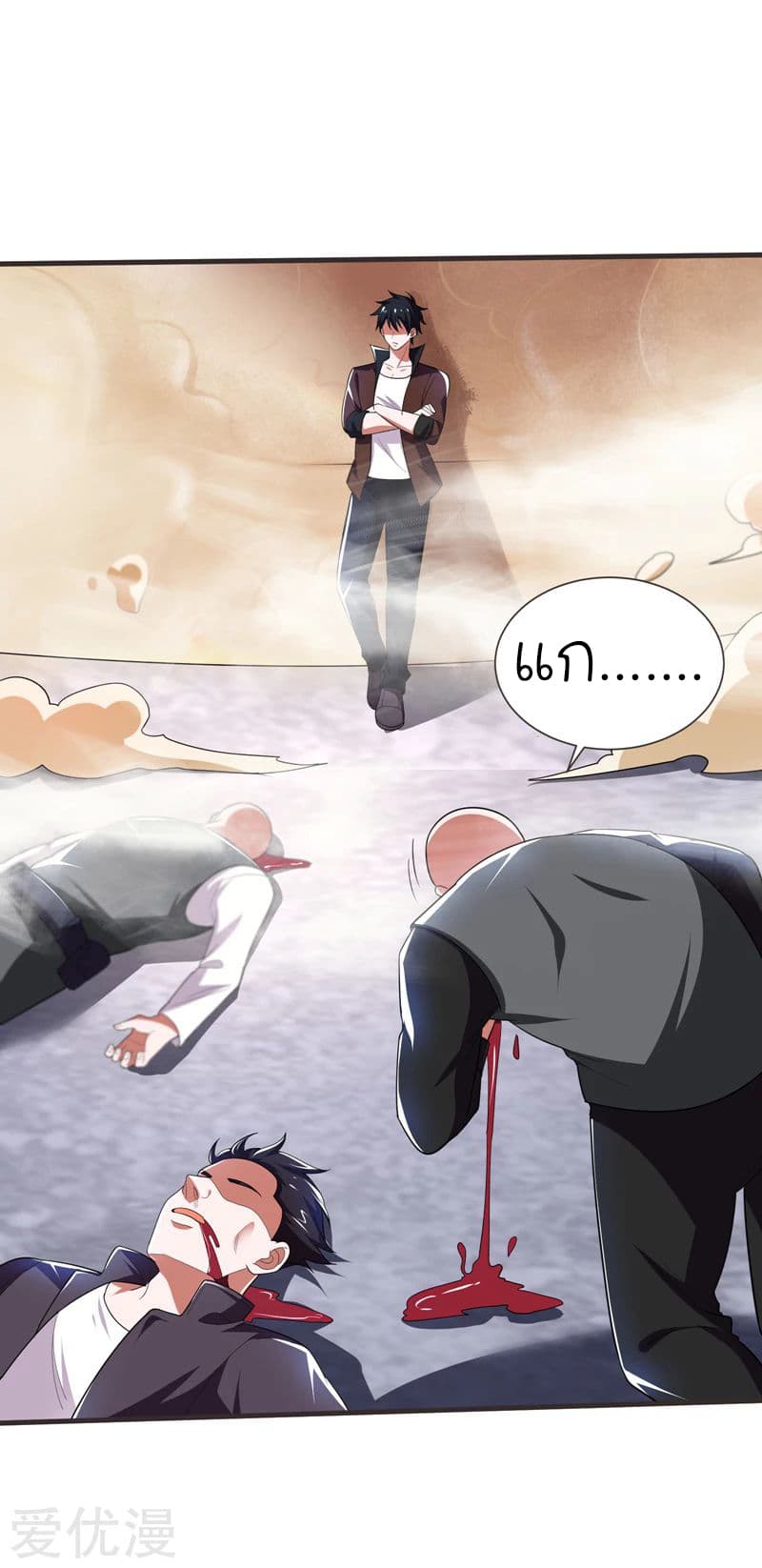 Picking up a School Beauty to Be Wife จับสาวสวยในโรงเรียนมาเป็นเมีย page 32