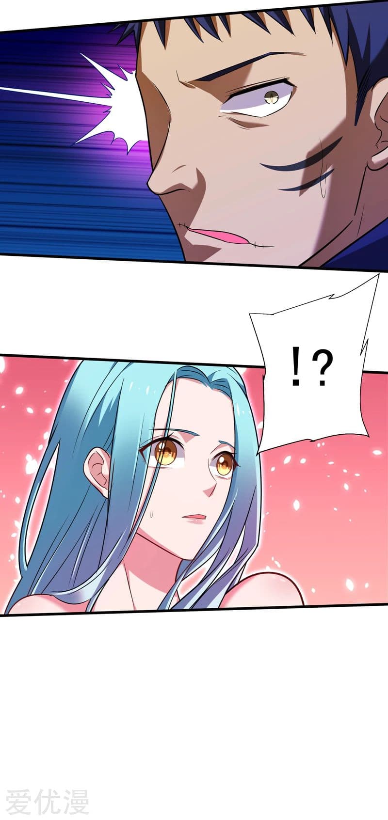 Picking up a School Beauty to Be Wife จับสาวสวยในโรงเรียนมาเป็นเมีย page 14
