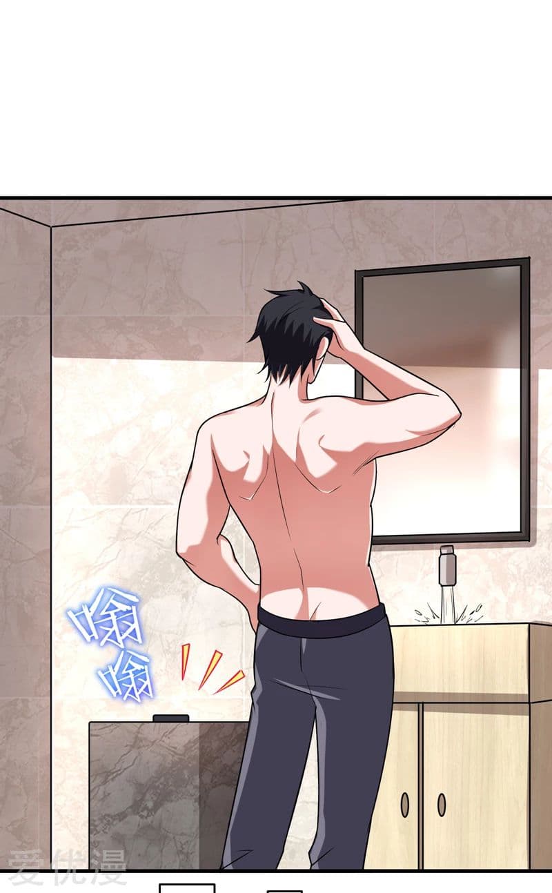 Picking up a School Beauty to Be Wife จับสาวสวยในโรงเรียนมาเป็นเมีย page 3