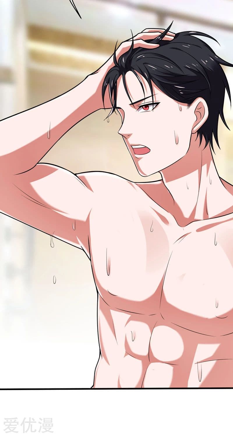 Picking up a School Beauty to Be Wife จับสาวสวยในโรงเรียนมาเป็นเมีย page 5