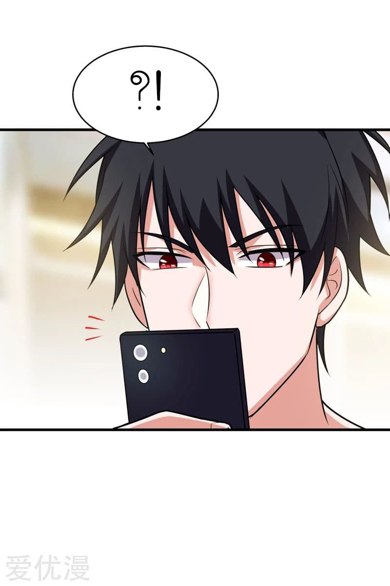 Picking up a School Beauty to Be Wife จับสาวสวยในโรงเรียนมาเป็นเมีย page 9