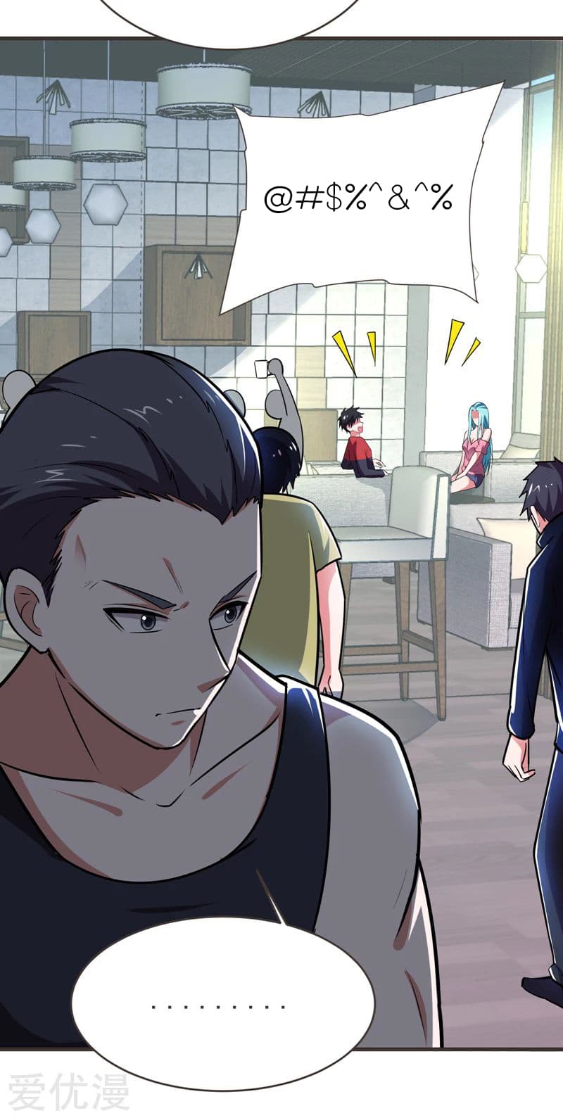 Picking up a School Beauty to Be Wife จับสาวสวยในโรงเรียนมาเป็นเมีย page 23