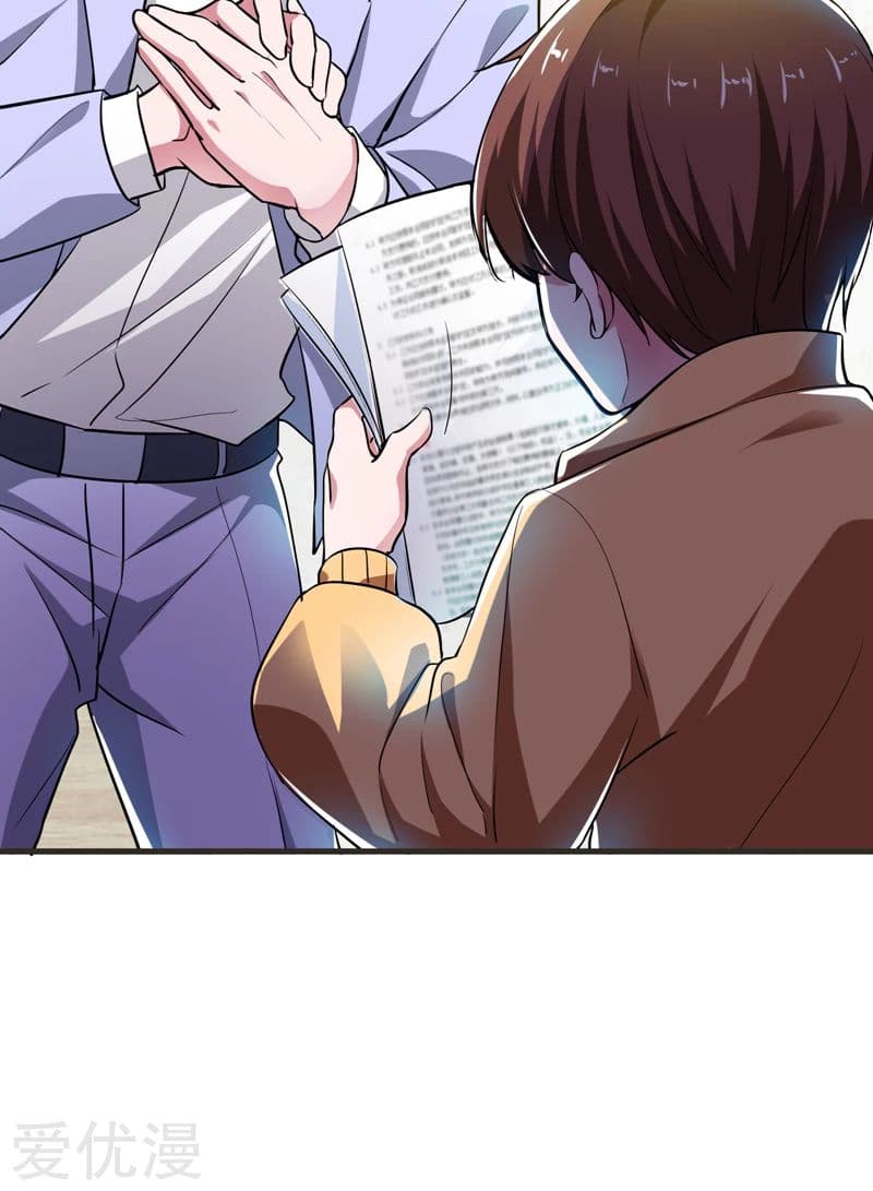Picking up a School Beauty to Be Wife จับสาวสวยในโรงเรียนมาเป็นเมีย page 4