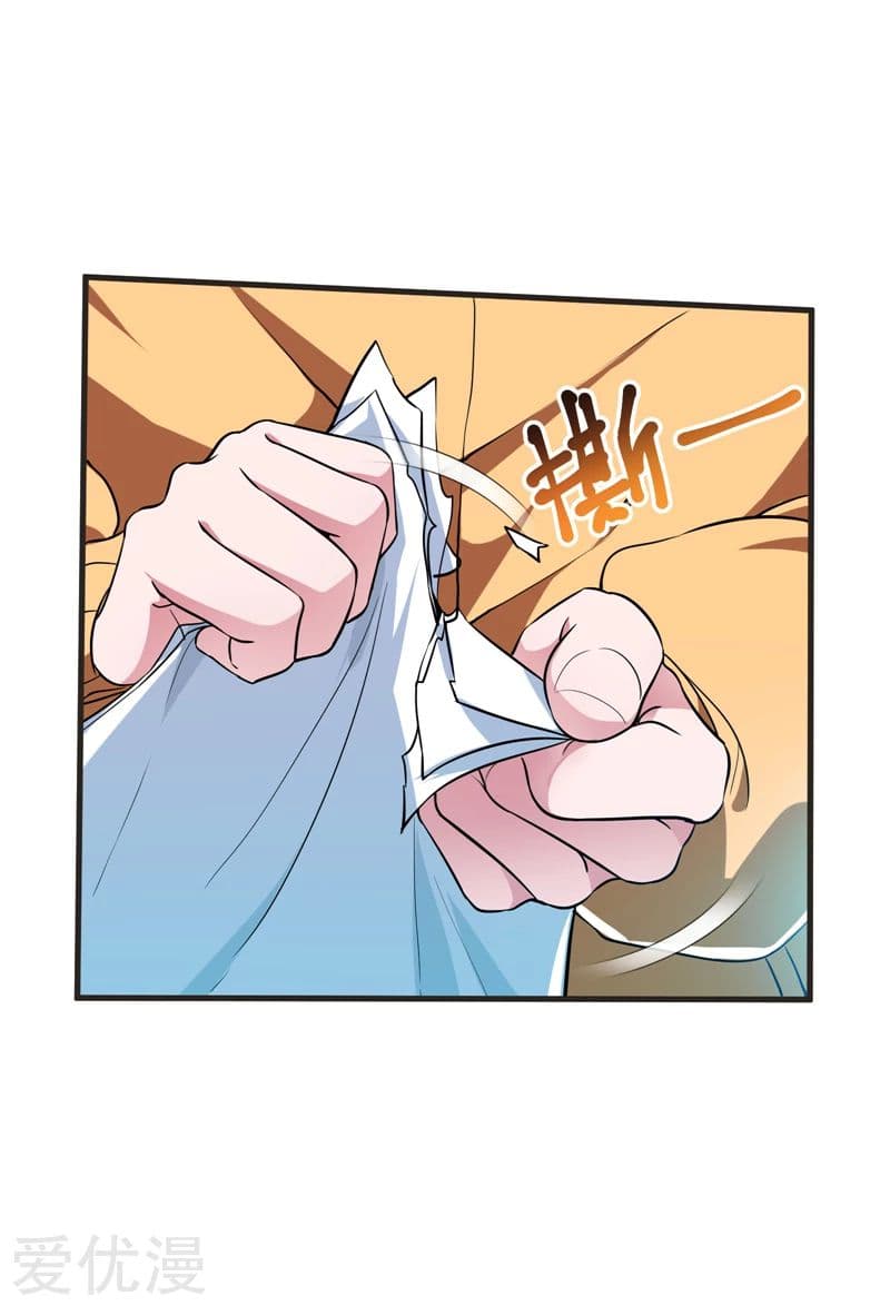Picking up a School Beauty to Be Wife จับสาวสวยในโรงเรียนมาเป็นเมีย page 5