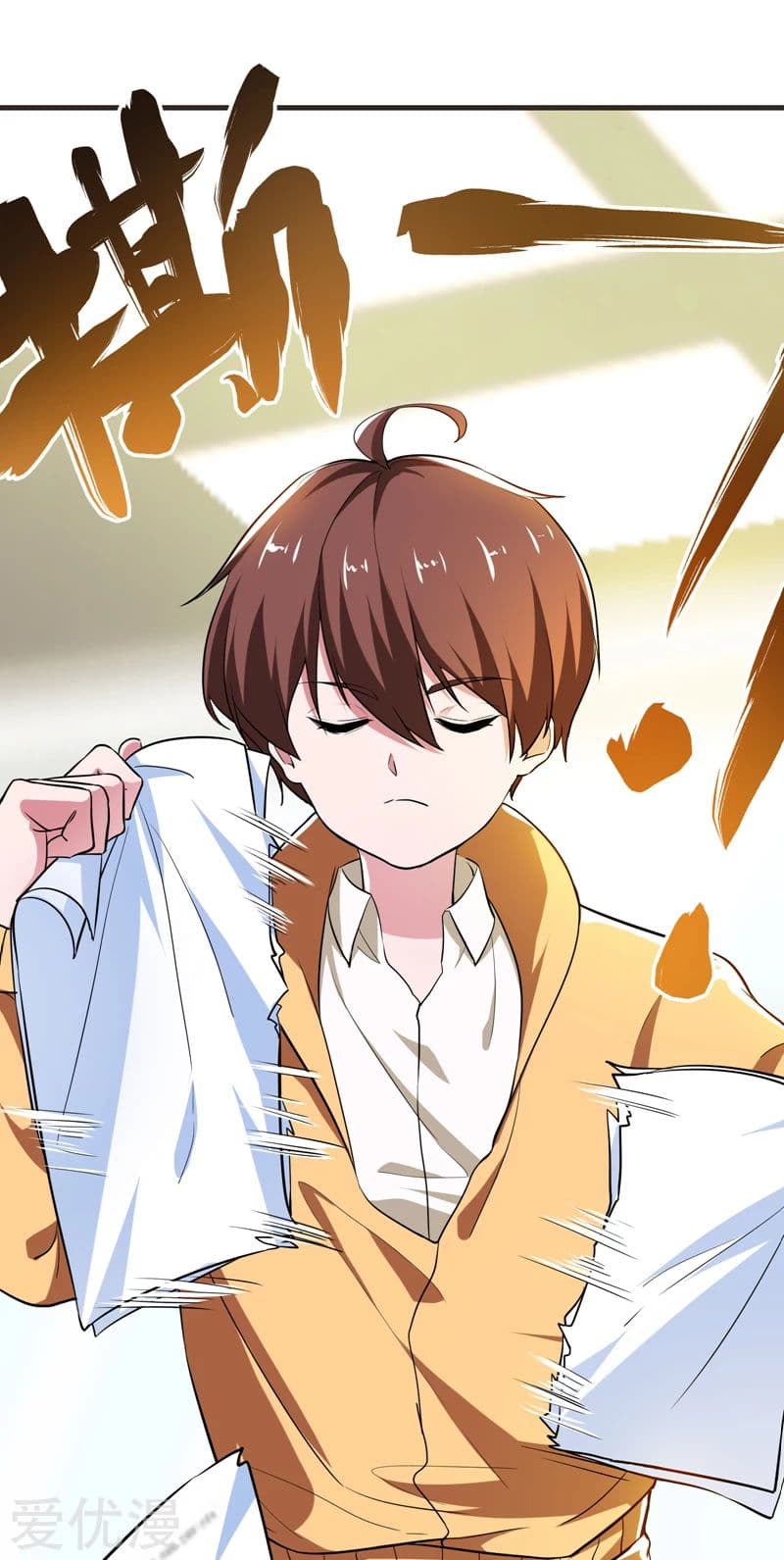 Picking up a School Beauty to Be Wife จับสาวสวยในโรงเรียนมาเป็นเมีย page 6
