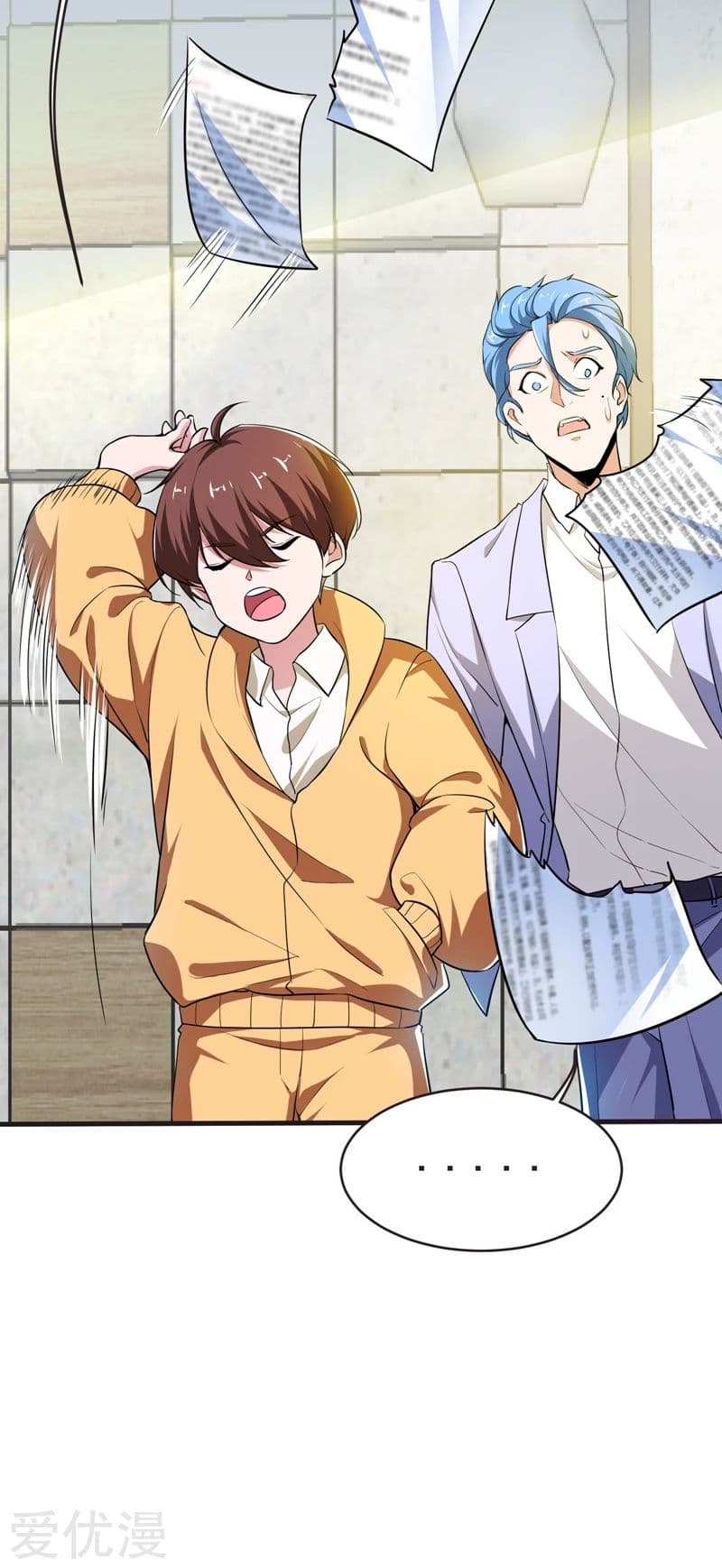 Picking up a School Beauty to Be Wife จับสาวสวยในโรงเรียนมาเป็นเมีย page 9