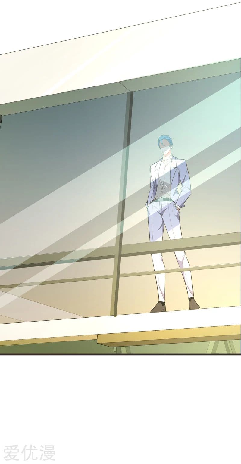 Picking up a School Beauty to Be Wife จับสาวสวยในโรงเรียนมาเป็นเมีย page 13
