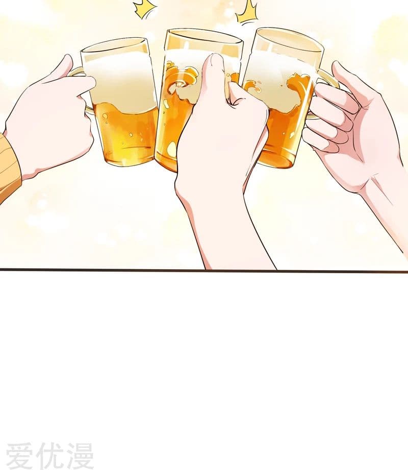 Picking up a School Beauty to Be Wife จับสาวสวยในโรงเรียนมาเป็นเมีย page 22