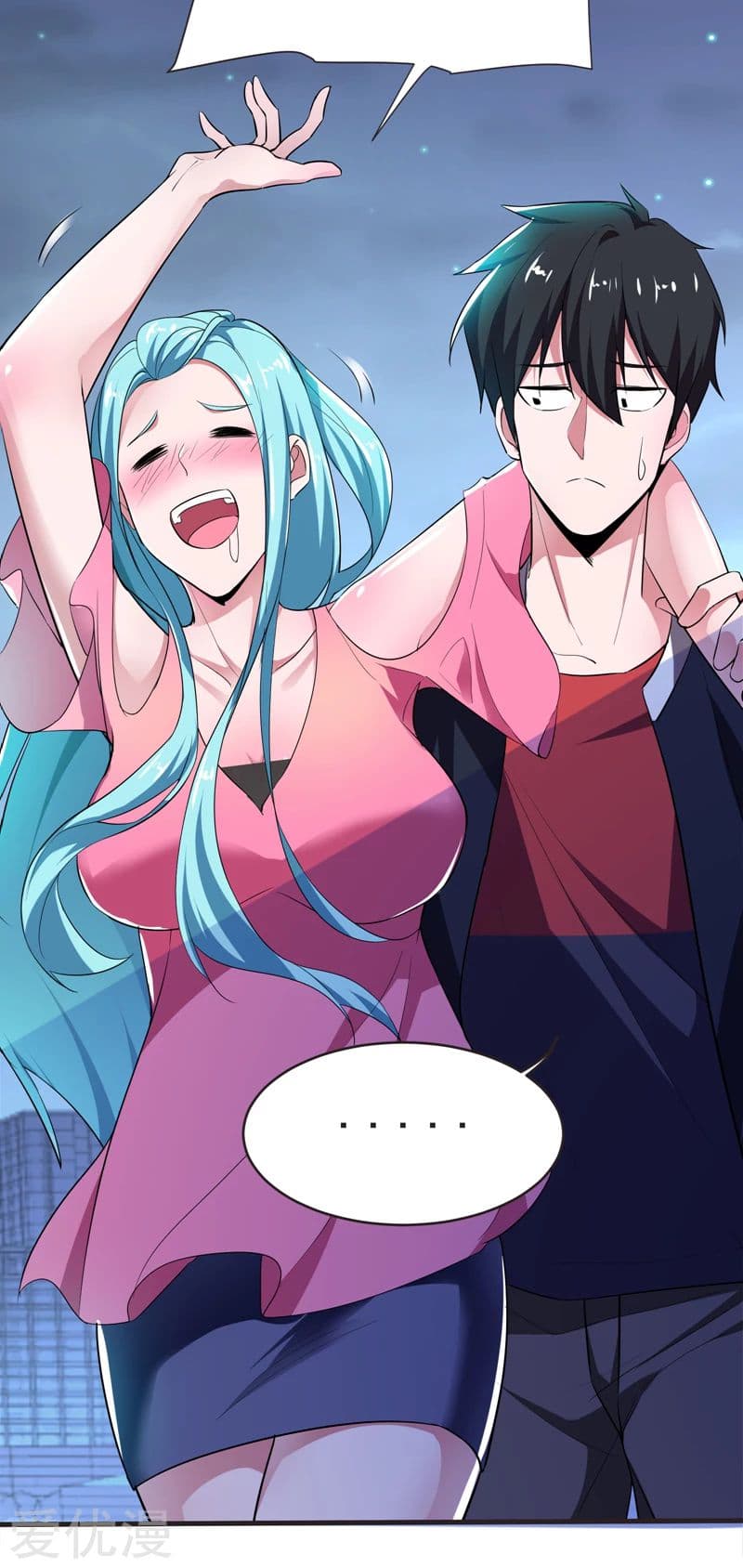 Picking up a School Beauty to Be Wife จับสาวสวยในโรงเรียนมาเป็นเมีย page 35