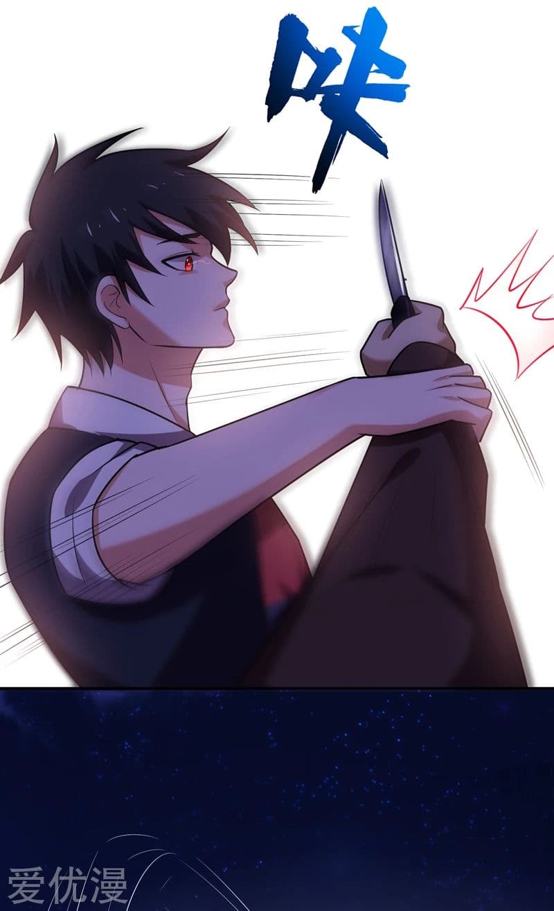 Picking up a School Beauty to Be Wife จับสาวสวยในโรงเรียนมาเป็นเมีย page 19