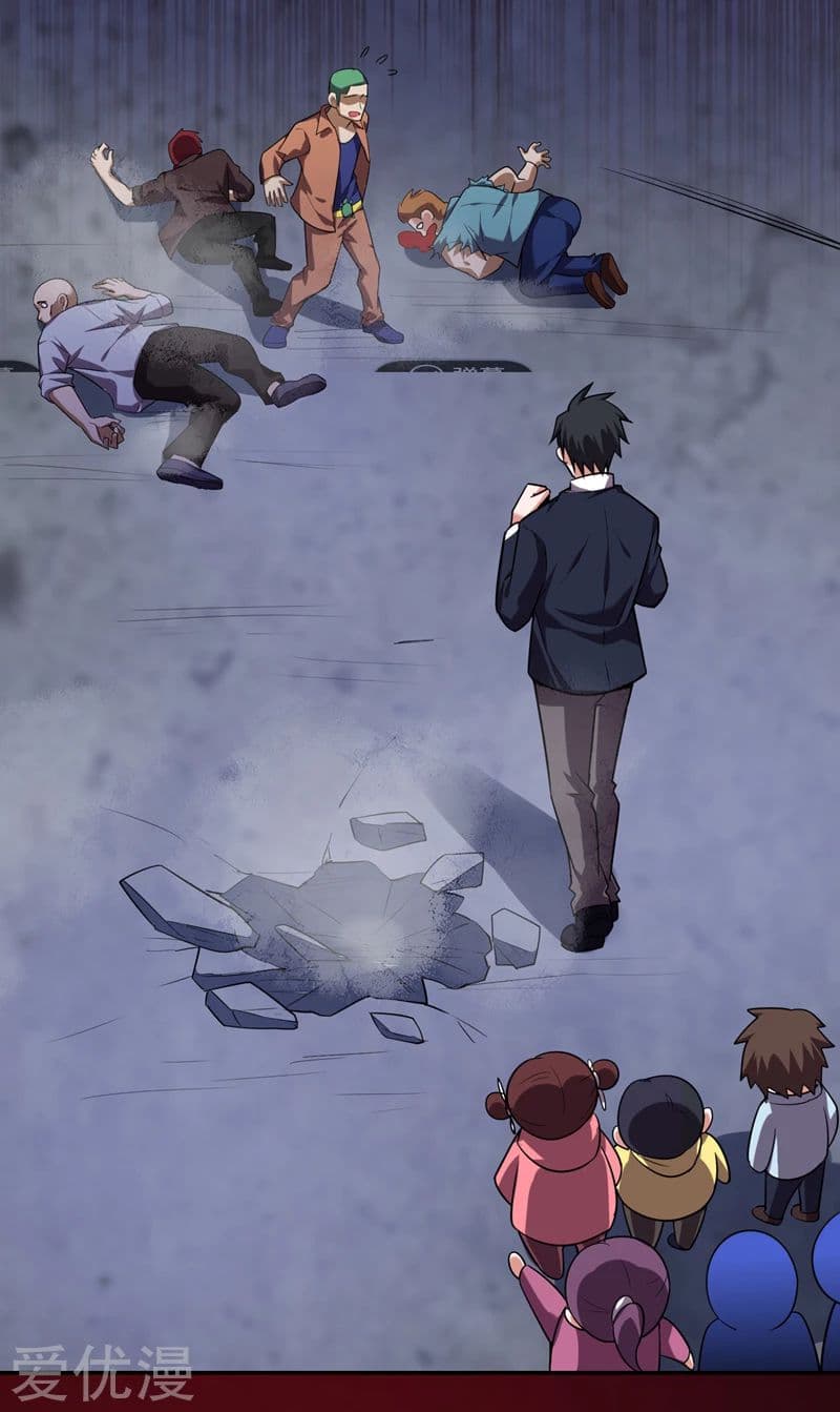 Picking up a School Beauty to Be Wife จับสาวสวยในโรงเรียนมาเป็นเมีย page 26