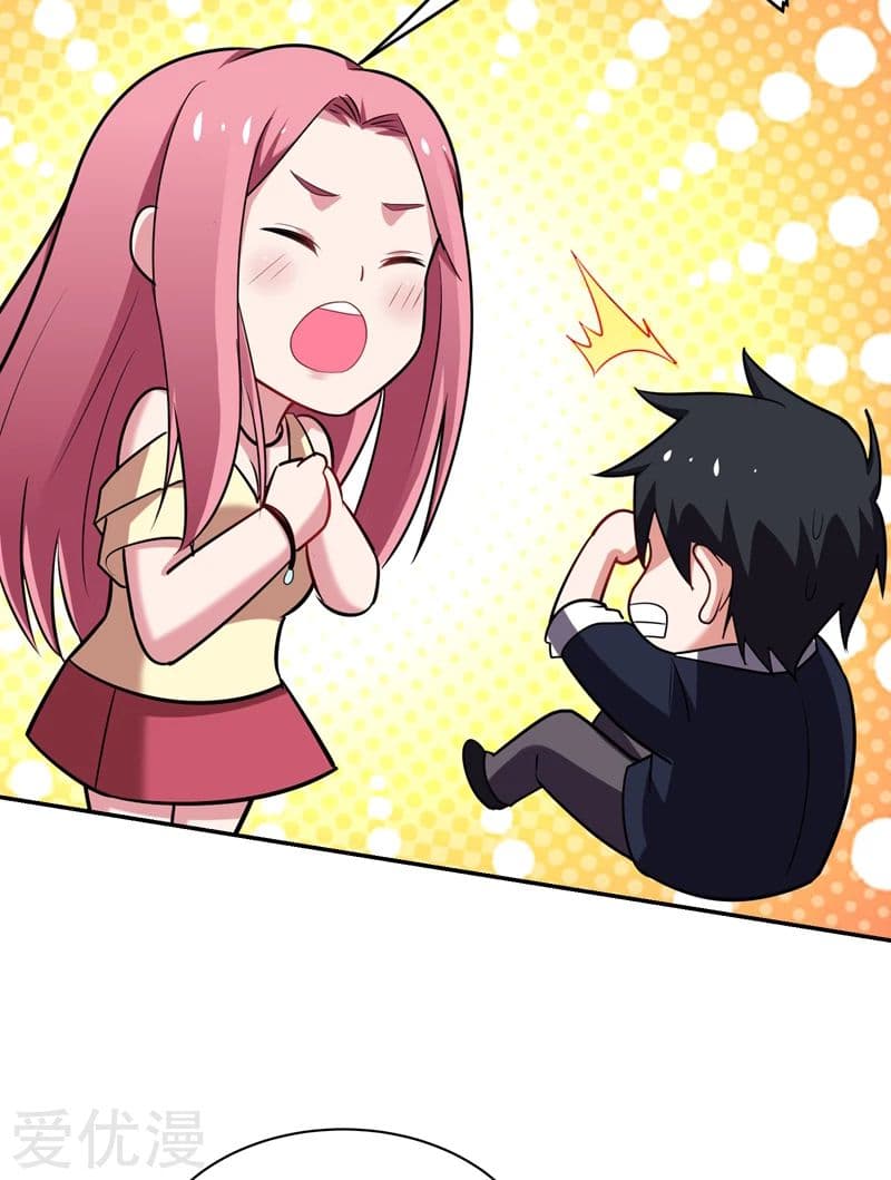 Picking up a School Beauty to Be Wife จับสาวสวยในโรงเรียนมาเป็นเมีย page 13
