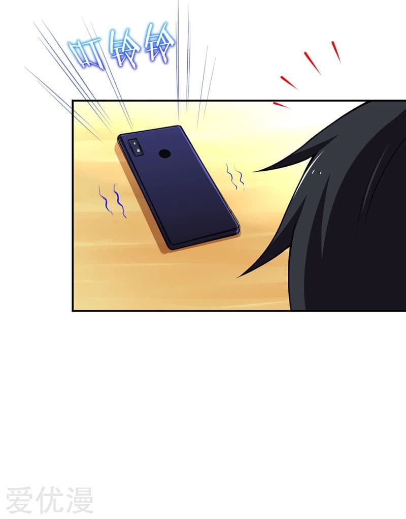 Picking up a School Beauty to Be Wife จับสาวสวยในโรงเรียนมาเป็นเมีย page 25