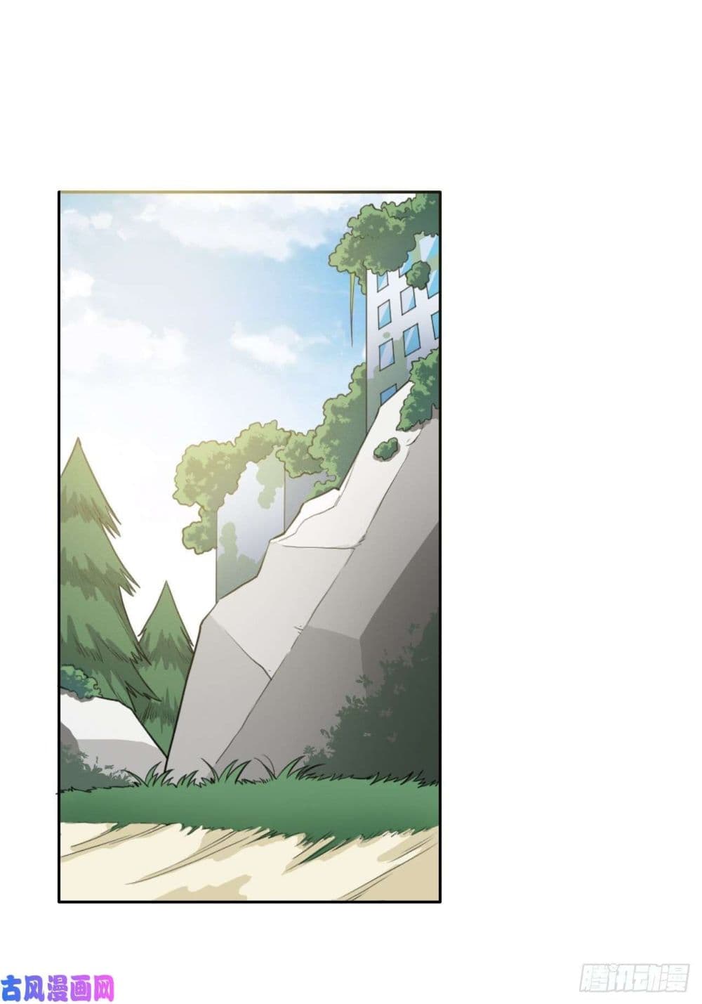 Picking Up Beast Girls In The End Times page 3