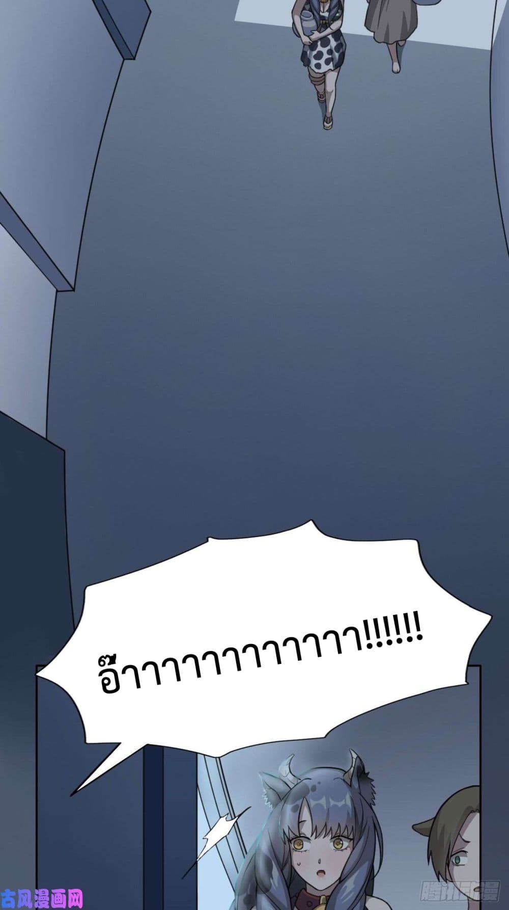 Picking Up Beast Girls In The End Times page 24