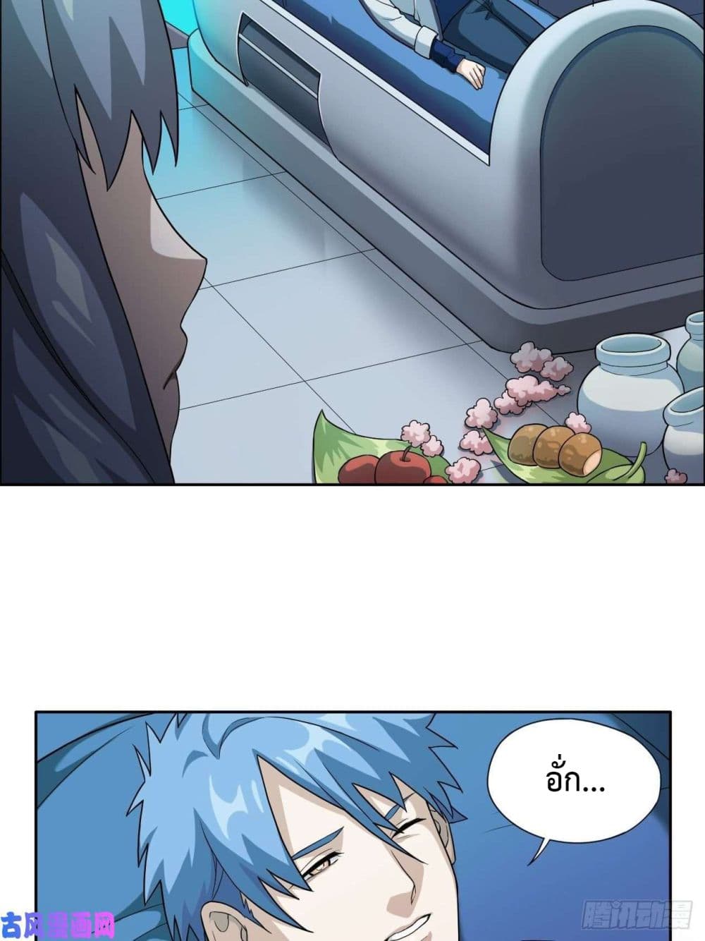 Picking Up Beast Girls In The End Times page 55