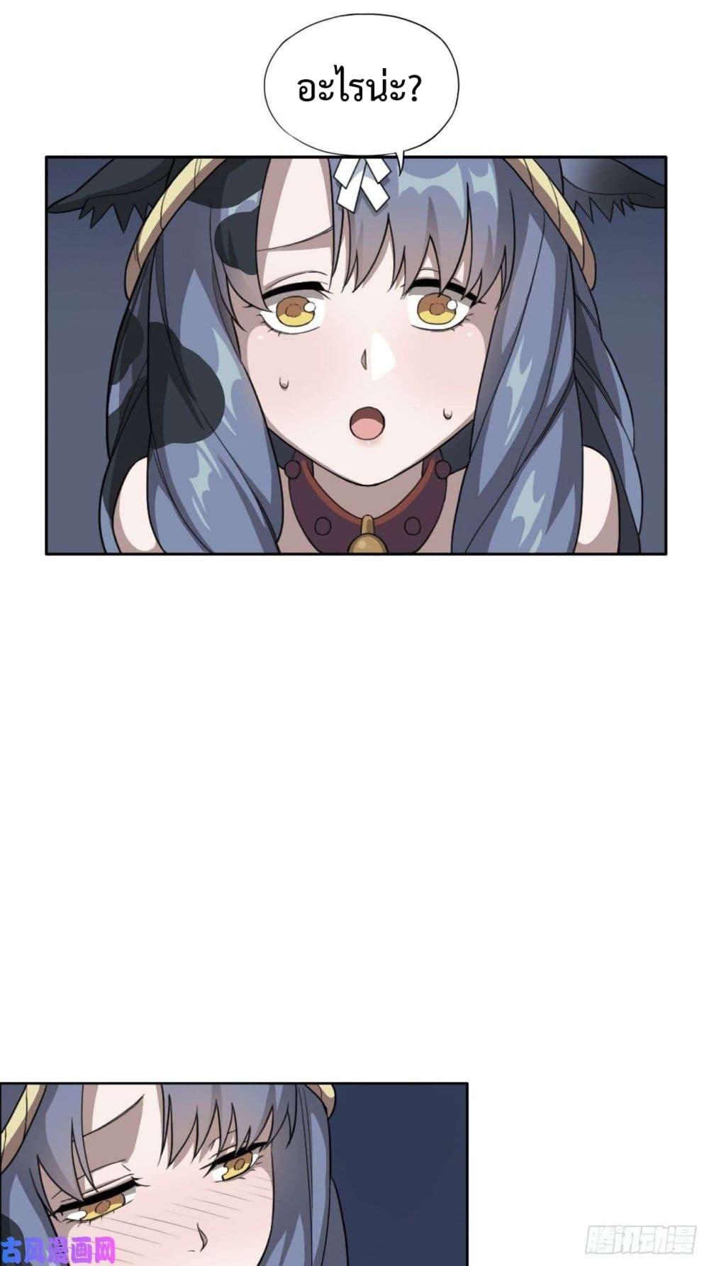 Picking Up Beast Girls In The End Times page 64