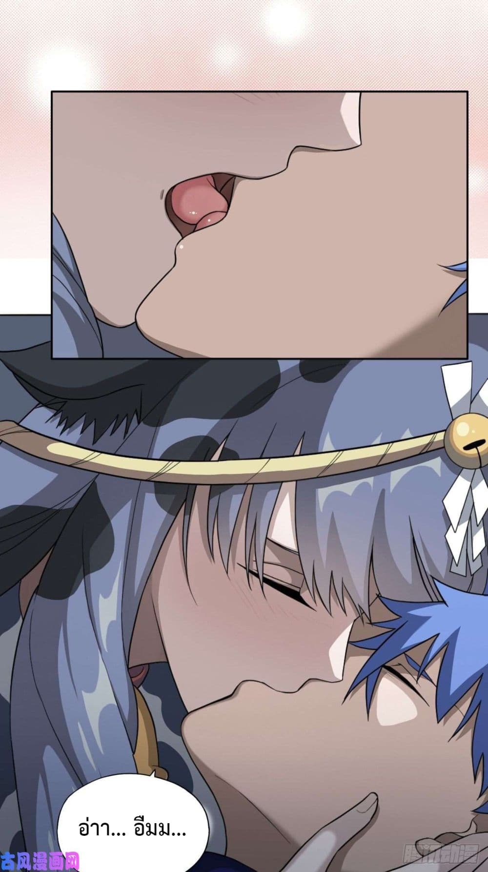 Picking Up Beast Girls In The End Times page 74