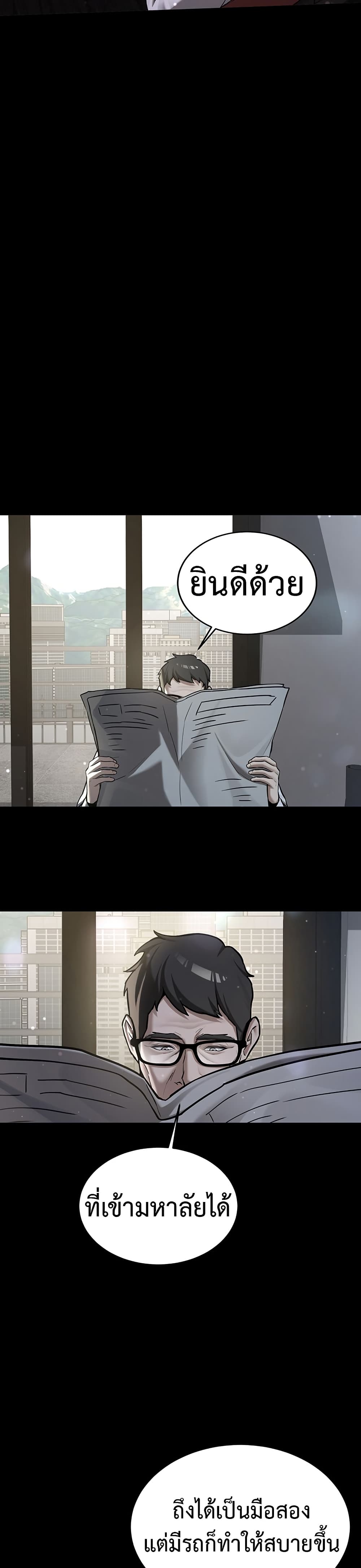 Pickup! page 7